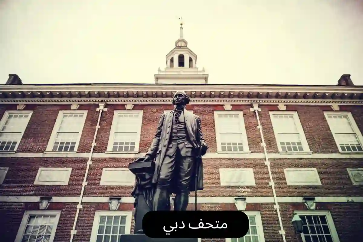 متحف المستقبل دبي
