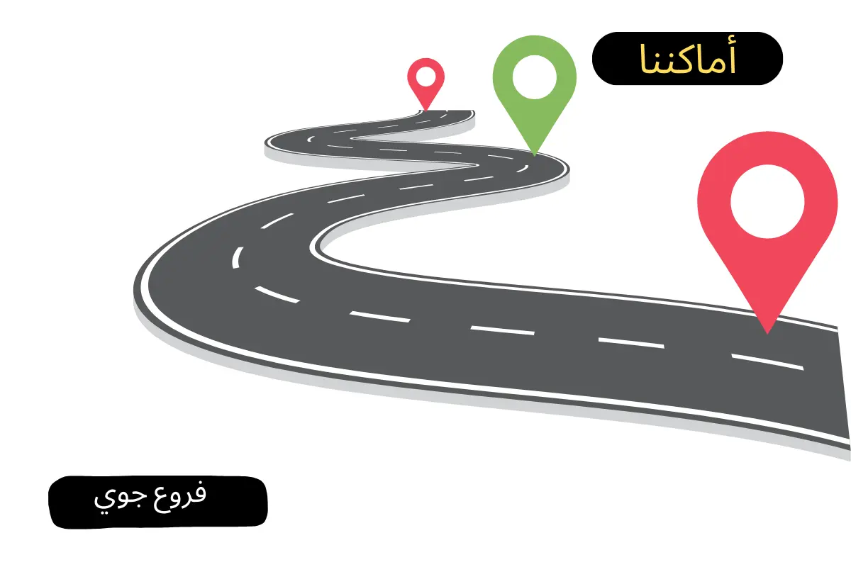فروع جوي
