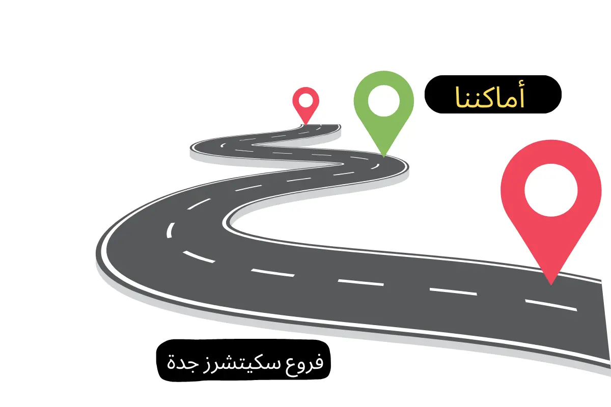 فروع سكيتشرز جدة