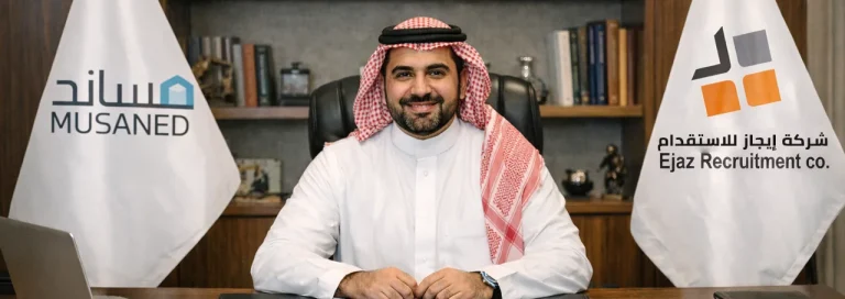 شروط استقدام عاملة منزلية
