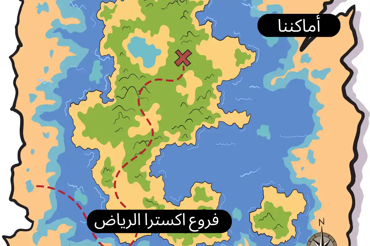 فروع اكسترا الرياض